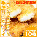手造りいかフライとっても便利な揚げるだけ♪業務用のお買い得品!【イカ いか 烏賊 イカフライ いかフライ 冷凍食品 おかず お弁当 お惣菜 フライ レシピ】【楽ギフ_のし】r