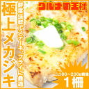 極上メカジキ200g前後!楽天最安値に挑戦★【鮪 まぐろ マグロ めかじき メカジキ かじき カジキマグロ かじきまぐろ ねぎま鍋 フライ ソテー ステーキ 刺身 照り焼き 料理 レシピ ギフト】【楽ギフ_のし】