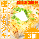 【送料無料】極上 メカジキ 600g前後 楽天最安値に挑戦【鮪 まぐろ マグロ めかじき メカジキ かじき カジキマグロ かじきまぐろ ねぎま鍋 フライ ソテー ステーキ 刺身 照り焼き 料理 レシピ ギフト】【smtb-T】