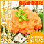ネギトロサーモン80g×5個!食べ切り80gパックで簡単にサーモンネギトロ丼が楽しめます。【ネギトロ ねぎとろ サーモンネギトロ サーモンすき身 サーモンたたき 鮭 さけ しゃけ 築地市場 業務用 レシピ】【楽ギフ_のし】rn