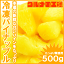 【送料無料】冷凍パイン<パイナップル500g×1パック・無添加>甘いパインをたっぷりと!【冷凍パイン 完熟パイナップル ヨナナス フルーツジュース スムージー クレンズダイエット 冷凍フルーツ 冷凍果実】r