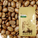 【訳あり大処分】メキシコ世界規格Qグレード珈琲豆(500g/...