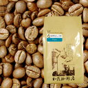 【訳あり大処分】ペルー世界規格Qグレード珈琲豆(500g/20190714)