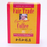 有機栽培認証ペルーカフェバッグ5袋入りドリップコーヒー/ドリップ珈琲/グルメコーヒー豆専門加藤珈琲店ドリップコーヒー/ドリップ珈琲