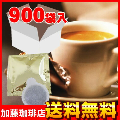 【メガ盛り業務用卸】カップオブエクセレンス・エスプレッソマシン専用カフェポッド900袋入B…...:gourmetcoffee:10001879