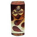 ハムレットチョコチップス /ダーク(24P)