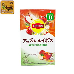 リプトン 紅茶 ティーバッグ アップル ルイボスティー1箱（15袋）Lipton <strong>カフェインゼロ</strong>　レインフォレスト　 加藤珈琲店