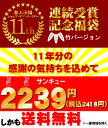 アイスコーヒーメーカーが付いたアイス珈琲福袋[ヨーロ×2袋]コーヒー/アイスコーヒー/グルメコーヒー豆専門加藤珈琲店【2sp_120206_b】 