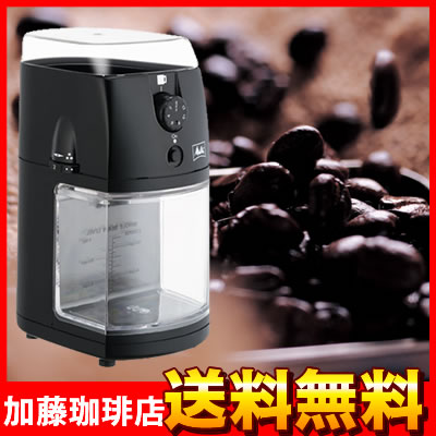 パーフェクトタッチ電動コーヒーミル付福袋[G200・鯱200/各200g]メリタ（Meli…...:gourmetcoffee:10001442