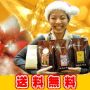 PB100g付・クリスマス至福の珈琲福袋セット[Cエル・冬・ブラ]   最高級のコーヒー　本当に美味しい珈琲です♪送料無料