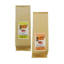 セイロン紅茶BOP2大産地セット（ウバ・ディンブラ各200g）/グルメコーヒー豆専門加藤珈琲店