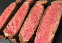 グラスフェッドビーフ厚切りロースステーキ(牧草牛・厚さ4cm...