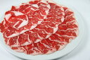 ラム ショルダーしゃぶしゃぶ用(スライス300g)◆火鍋にどうぞ【冷凍】