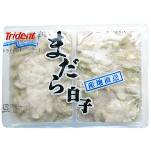 アラスカ産真鱈ブランチ白子 1kg(500g×2)...:gourtairiku:10000437