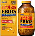 栄養補給薬 エビオス錠 2000錠 EBIOS 天然素材ビール酵母 胃腸 栄養補給薬【指定医薬部外品】2個セット