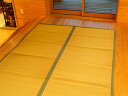 上敷き 平安 表目