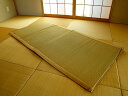 栗毬染め寝ござマット