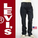 【送料無料・米国製】リーバイス LEVI'S 551ZXX 1962年ジッパーモデル コーンミルズ セルビッジデニム リジッド LEVI'S VINTAGE CLOTHING 19621-0001 復刻版 ヴィンテージジーンズ【smtb-tk】