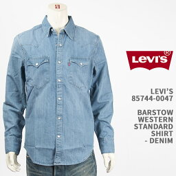 Levi's <strong>リーバイス</strong> バーストゥー ウェスタンシャツ デニム LEVI'S <strong>BARSTOW</strong> <strong>WESTERN</strong> STANDARD SHIRT <strong>85744</strong>-0047【国内正規品/長袖/ウエスタン】