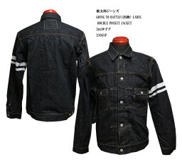 <strong>桃太郎ジーンズ</strong> DOUBLE POCKET JACKET2ndタイプ2105SP「NC」ジージャン Gジャン メンズ アメカジ デニム 男性