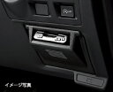 ETC取り付けキット フォレスター/インプレッサ/XV用 H0017FJ914 スバル純正部品