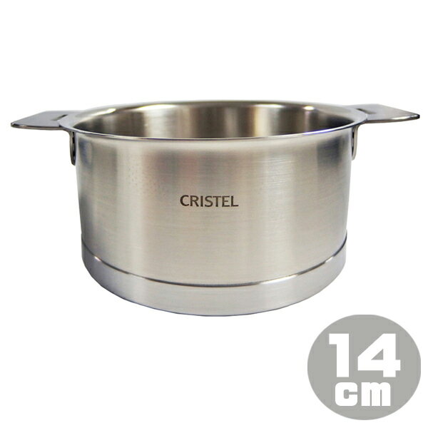 CRISTEL（クリステル） ステンレスグラフィット深鍋 C14GK