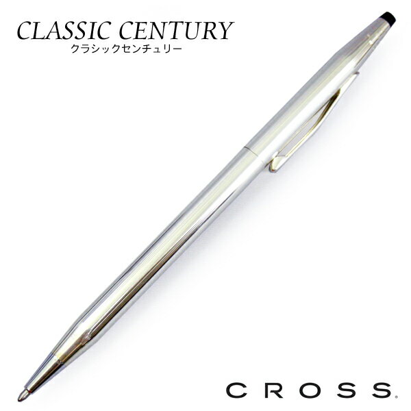 【メール便NG】CROSS クロスクラシックセンチュリー スターリングシルバー ボールペンH3002 imported