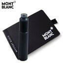 全商品ポイント2倍 9/30 20:00?10/5 1:59■ モンブラン MONTBLANC 万年筆 カートリッジインク リフィール 1箱8個セット インク色:ミステリーブラック 黒 105191 【DM(メール)便OK】