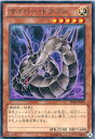 サイバー・ドラゴン(シャドウバージョン) レア SD26-JP003 光属性 レベル5 【遊戯王カード】 サイバー・ドラゴン(シャドウバージョン) レア SD26-JP003 光属性 レベル5 【遊戯王カード】