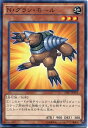 N・グラン・モール ノーマル 地属性 レベル3 SD27-JP013 【遊戯王カード】 N・グラン・モール ノーマル 地属性 レベル3 SD27-JP013 【遊戯王カード】