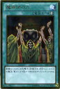 魔導師の力 　GS05-JP014　ゴールドレア　【魔法カード】【遊戯王カード】