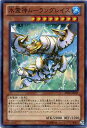氷霊神ムーラングレイス スーパーレア ABYR-JP035 水属性 レベル8 【遊戯王カード】 氷霊神ムーラングレイス スーパーレア ABYR-JP035 水属性 レベル8 【遊戯王カード】
