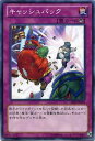 キャッシュバック ノーマルレア ABYR-JP078 【罠カード】【遊戯王カード】02P03Dec16 キャッシュバック ノーマルレア ABYR-JP078 【罠カード】【遊戯王カード】02P03Dec16