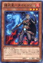 速炎星−タイヒョウ レア LTGY-JP027 炎属性 レベル3 【遊戯王カード】 速炎星−タイヒョウ レア LTGY-JP027 炎属性 レベル3 【遊戯王カード】