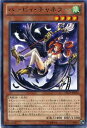 ハーピィ・チャネラー レア LTGY-JP035 風属性 レベル4 【遊戯王カード】枠スレ ハーピィ・チャネラー レア LTGY-JP035 風属性 レベル4 【遊戯王カード】枠スレ