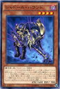 シャドール・ハウンド ノーマル NECH-JP030 闇属性 レベル4 【遊戯王カード】 シャドール・ハウンド ノーマル NECH-JP030 闇属性 レベル4 【遊戯王カード】