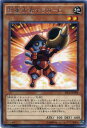 超重武者ホラガ-E レア SECE-JP008 地属性 レベル2【遊戯王カード】枠スレ