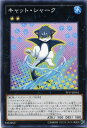 キャット・シャーク ノーマル 水属性 ランク2 PP17-JP016 【遊戯王カード】