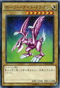 ホーリー・ナイト・ドラゴン 15AX-JPM10 パラレル 光属性 レベル7【遊戯王カード】 ホーリー・ナイト・ドラゴン 15AX-JPM10 パラレル 光属性 レベル7【遊戯王カード】