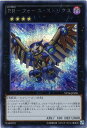 RR-フォース・ストリクス シークレットレア VP14-JPA05 闇属性 ランク4 【遊戯王カード】角スレ
