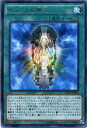 セフィラの神託　レア　CROS-JP060　フィールド魔法【遊戯王カード】