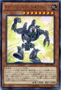 トゥーン・アンティーク・ギアゴーレム レア CPD
