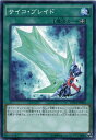 サイコ・ブレイド ノーマル DOCS-JP064 装備魔法【遊戯王カード】 サイコ・ブレイド ノーマル DOCS-JP064 装備魔法【遊戯王カード】