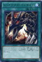 レッドアイズ・インサイト レア INOV-JP060 通常魔法【遊戯王カード】 レッドアイズ・インサイト レア INOV-JP060 通常魔法【遊戯王カード】