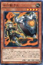 十二獣ラム ノーマル RATE-JP018 地属性 レベル4【遊戯王カード】