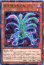 捕食植物セラセニアント(プレデター・プランツ) ノーマルパラレル SPFE-JP001 闇属性 レベル1【遊戯王カード】