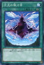 次元の裂け目 ノーマルパラレル 20AP-JP035 永続魔法【遊戯王カード】 次元の裂け目 ノーマルパラレル 20AP-JP035 永続魔法【遊戯王カード】