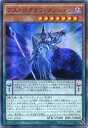 アストログラフ・マジシャン ウルトラレア SD31-JP001 闇属性 レベル7【遊戯王カード】 アストログラフ・マジシャン ウルトラレア SD31-JP001 闇属性 レベル7【遊戯王カード】