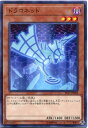 ドラコネット ノーマルパラレル ST17-JP002 闇属性 レベル3【遊戯王カード】 ドラコネット ノーマルパラレル ST17-JP002 闇属性 レベル3【遊戯王カード】