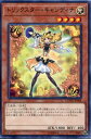 トリックスター・キャンディナ　レア　COTD-JP008　光属性　レベル4【遊戯王カード】